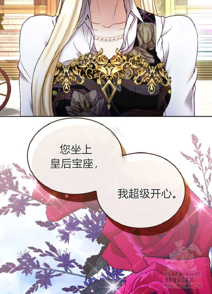 第138话26