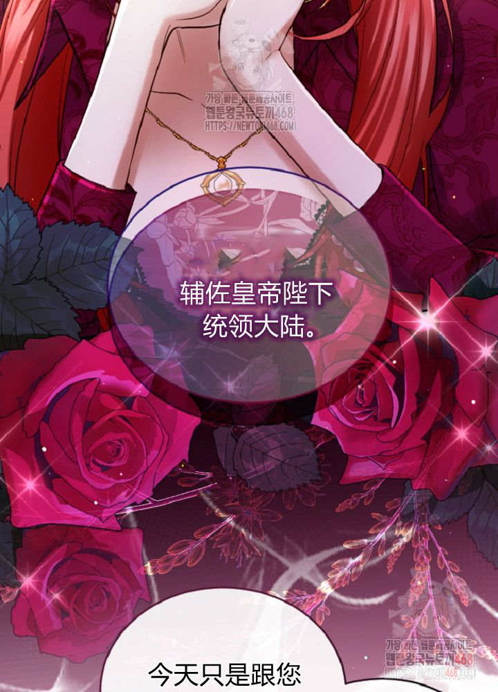 第138话28