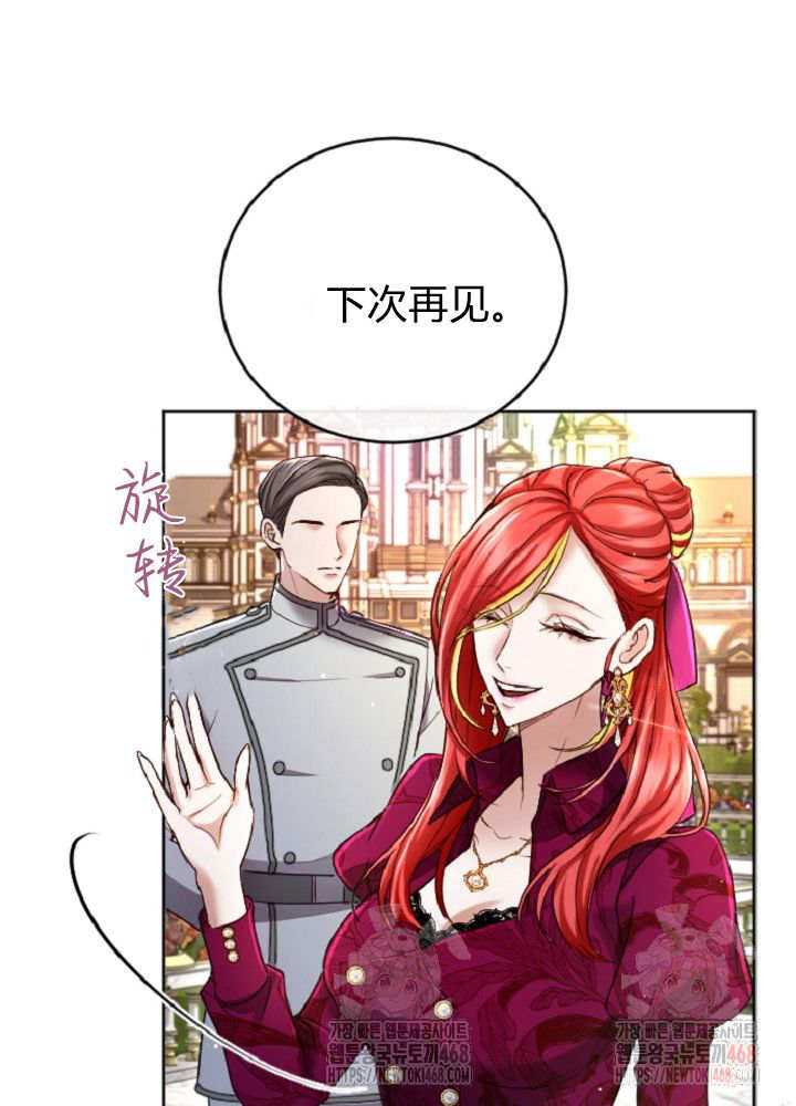 第138话30