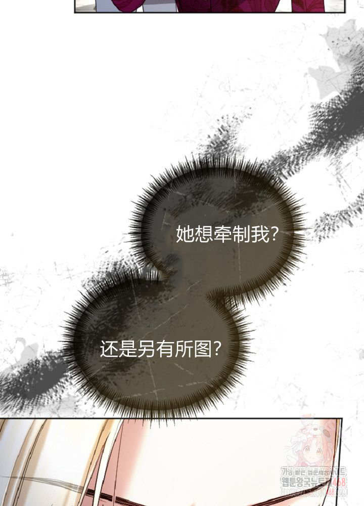 第138话31