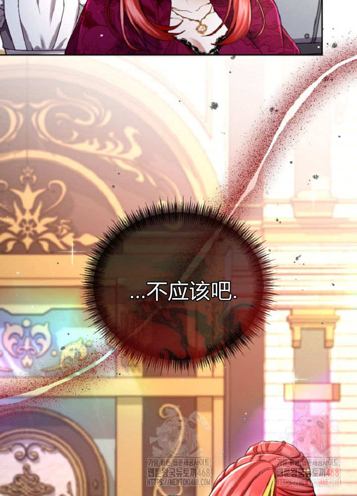 第138话39