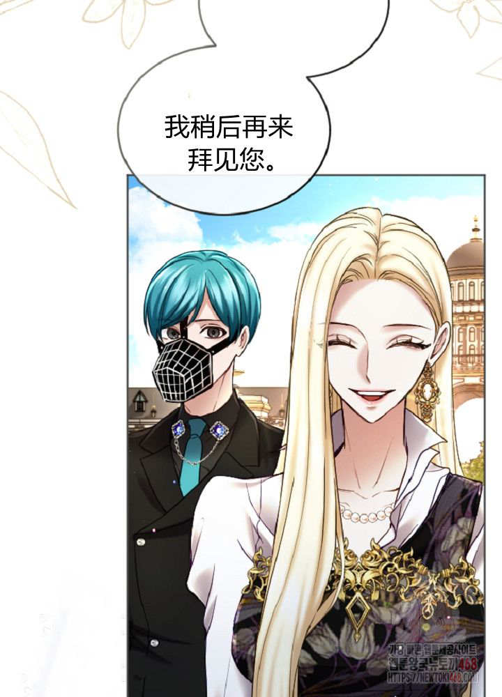 第138话4