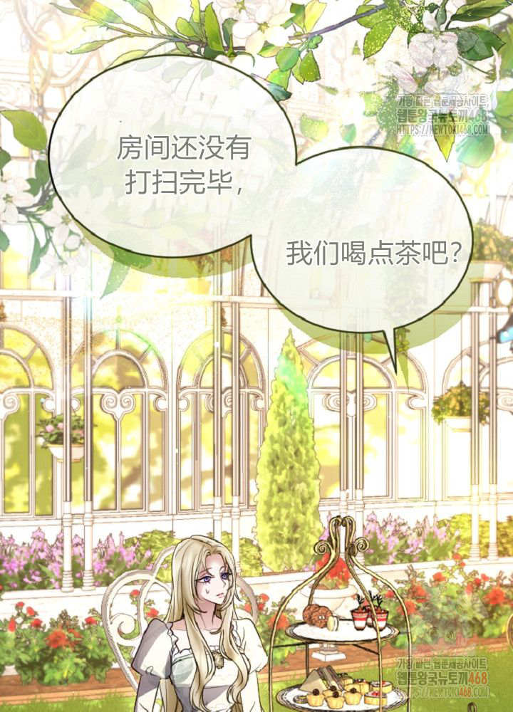 第138话42
