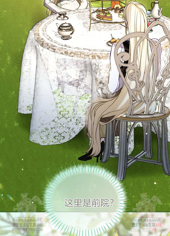 第138话43