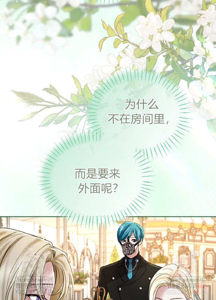 第138话44