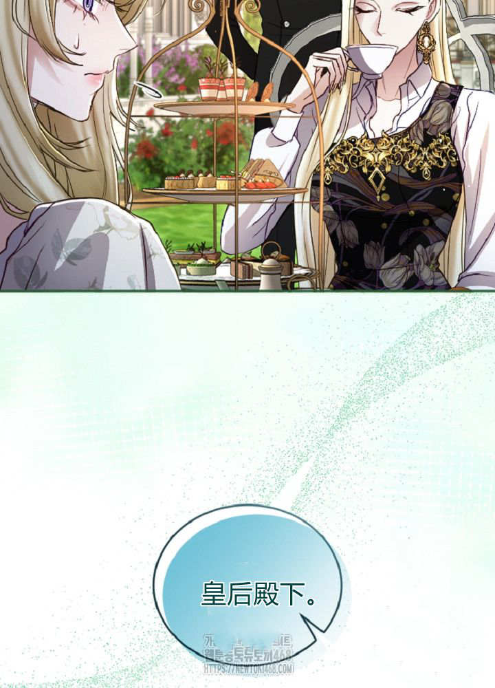 第138话45