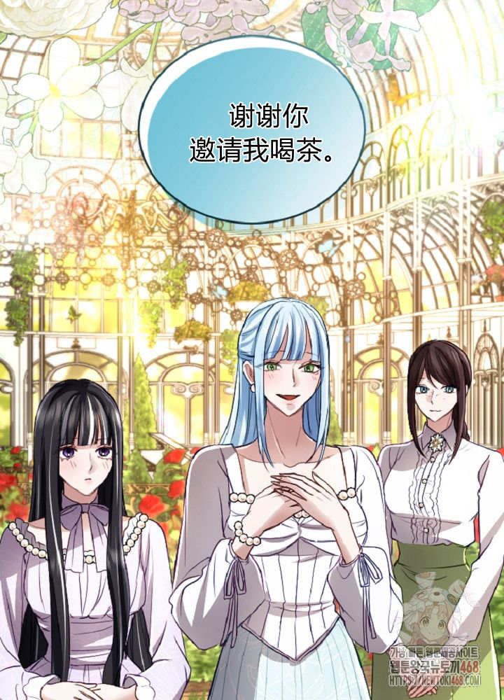 第138话47
