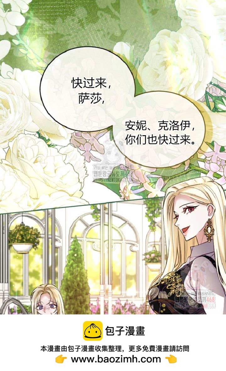第138话49