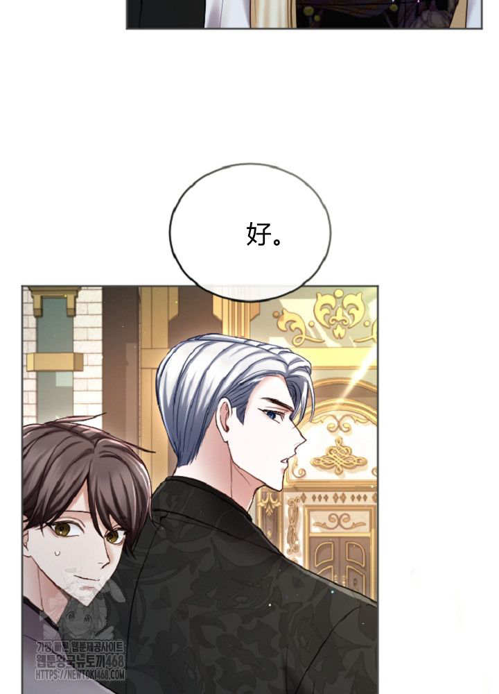 第138话5