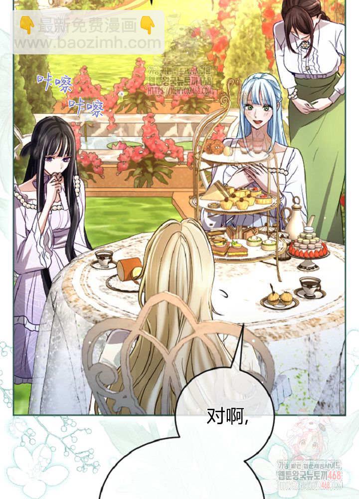 第138话56