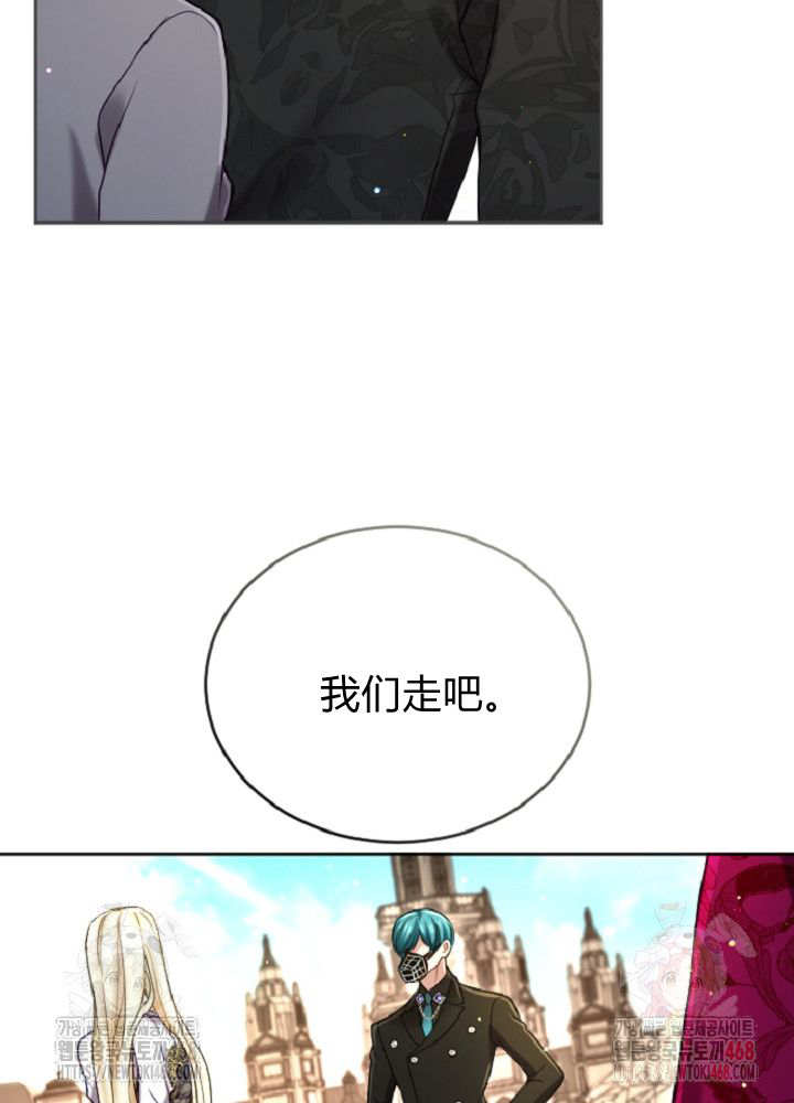 第138话6