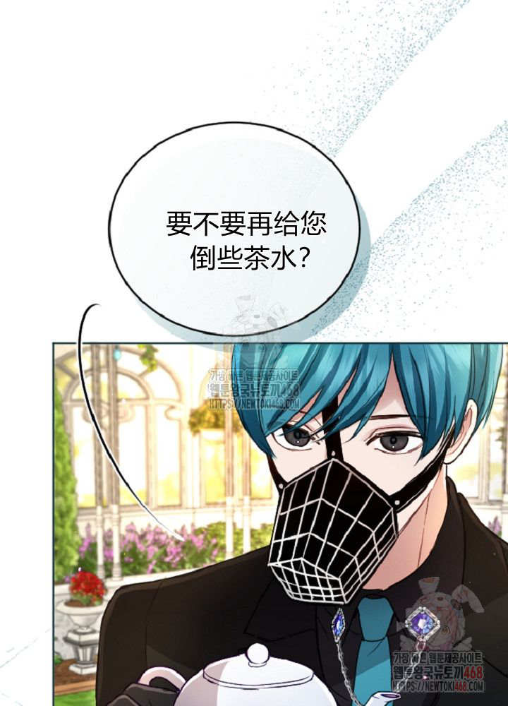 第138话62