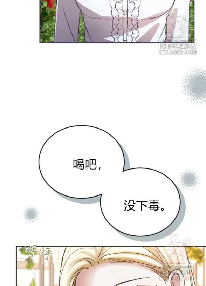 第138话65