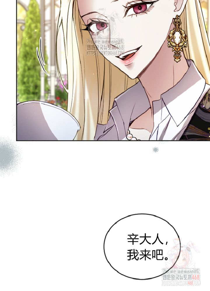 第138话66