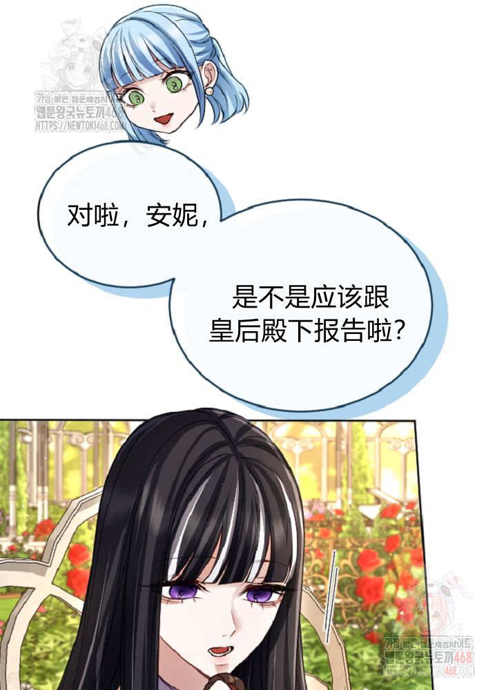 第138话68