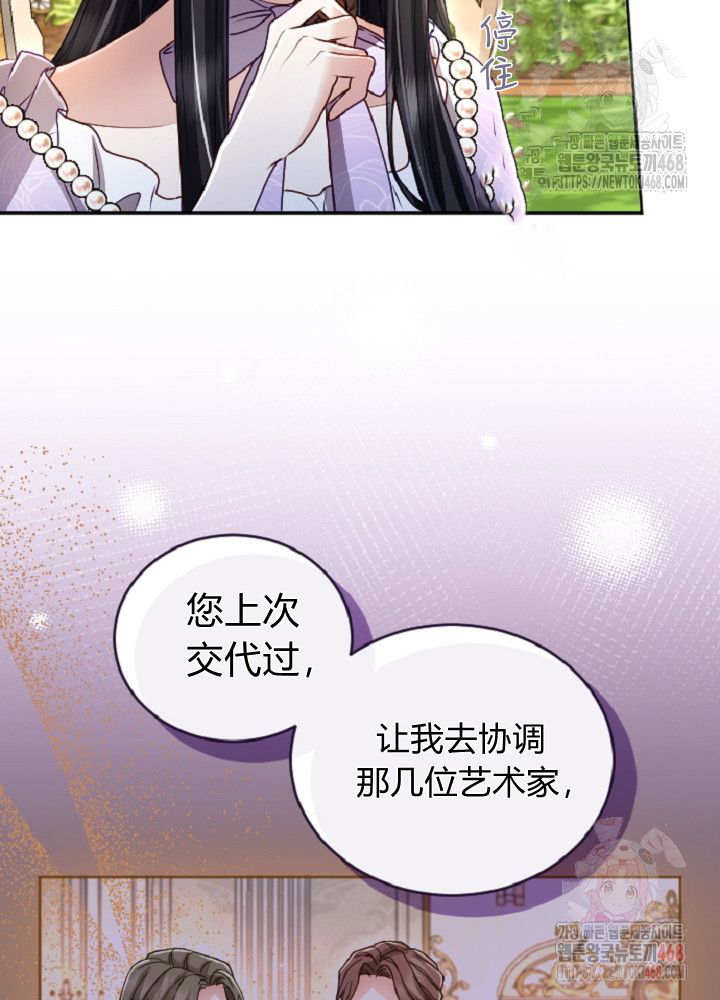 第138话69