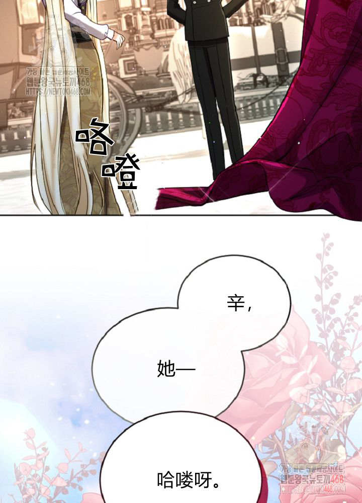第138话7