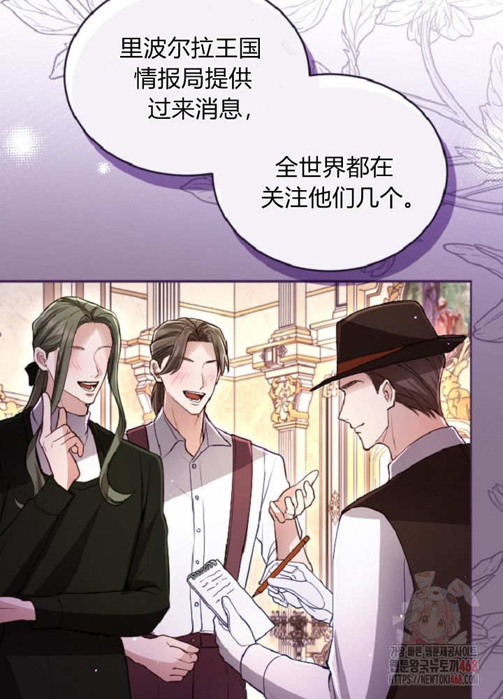 第138话72