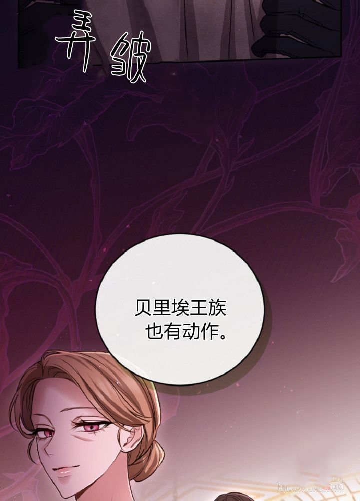 第138话76