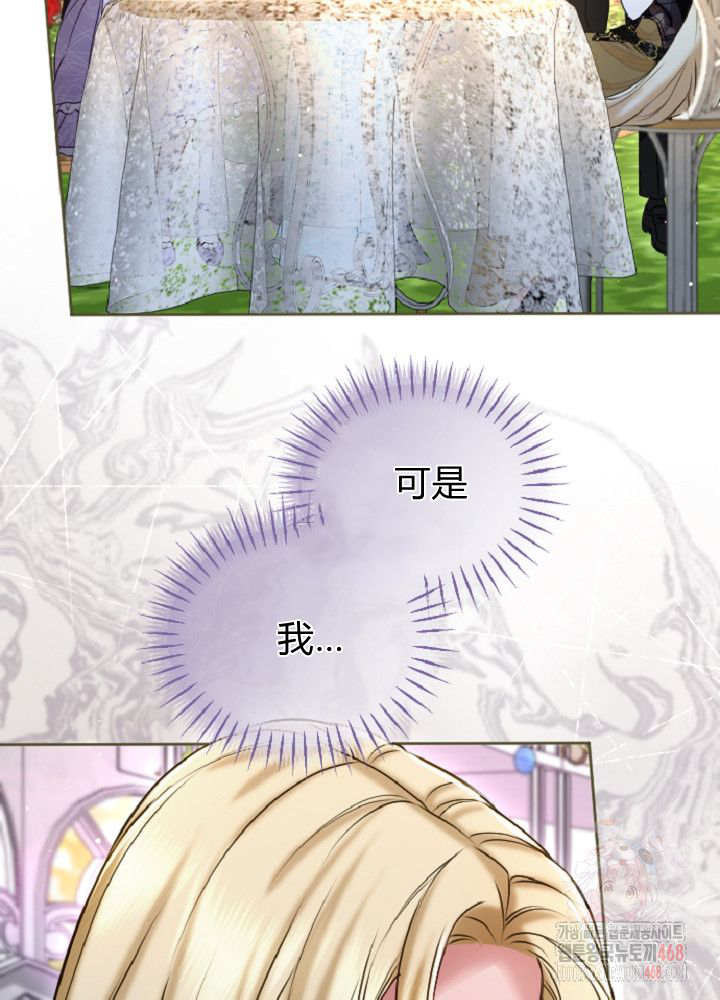 第138话81