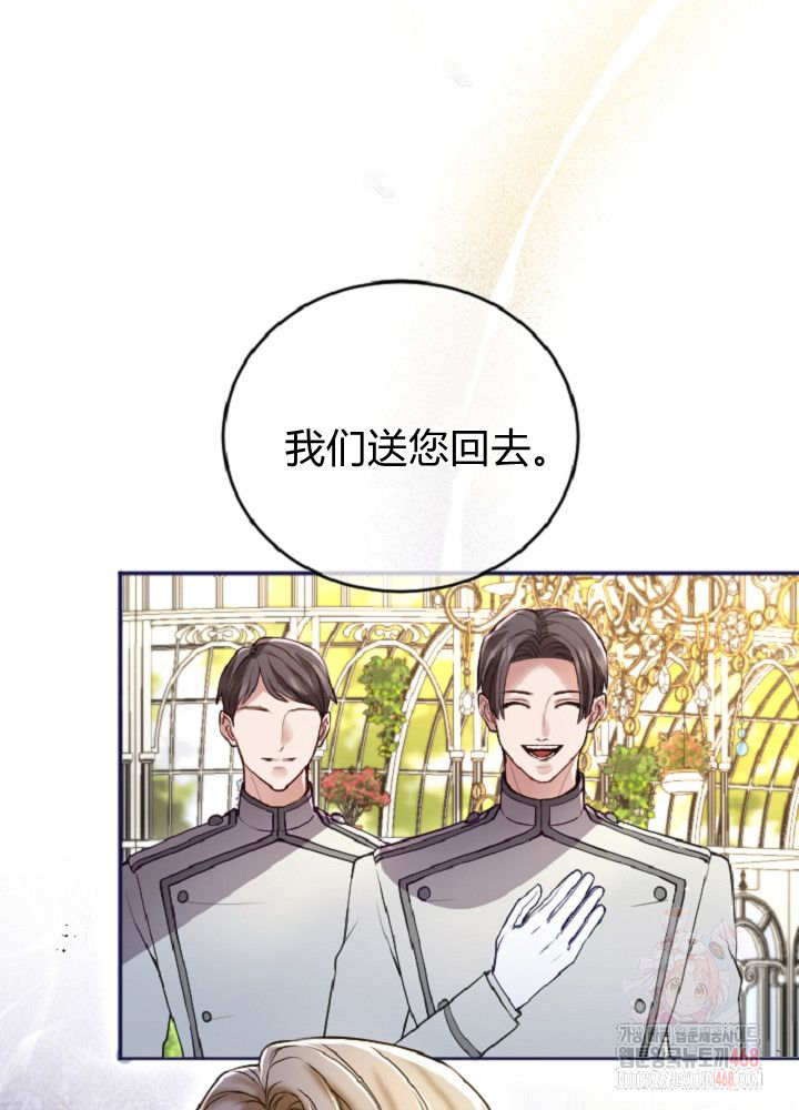 第138话84