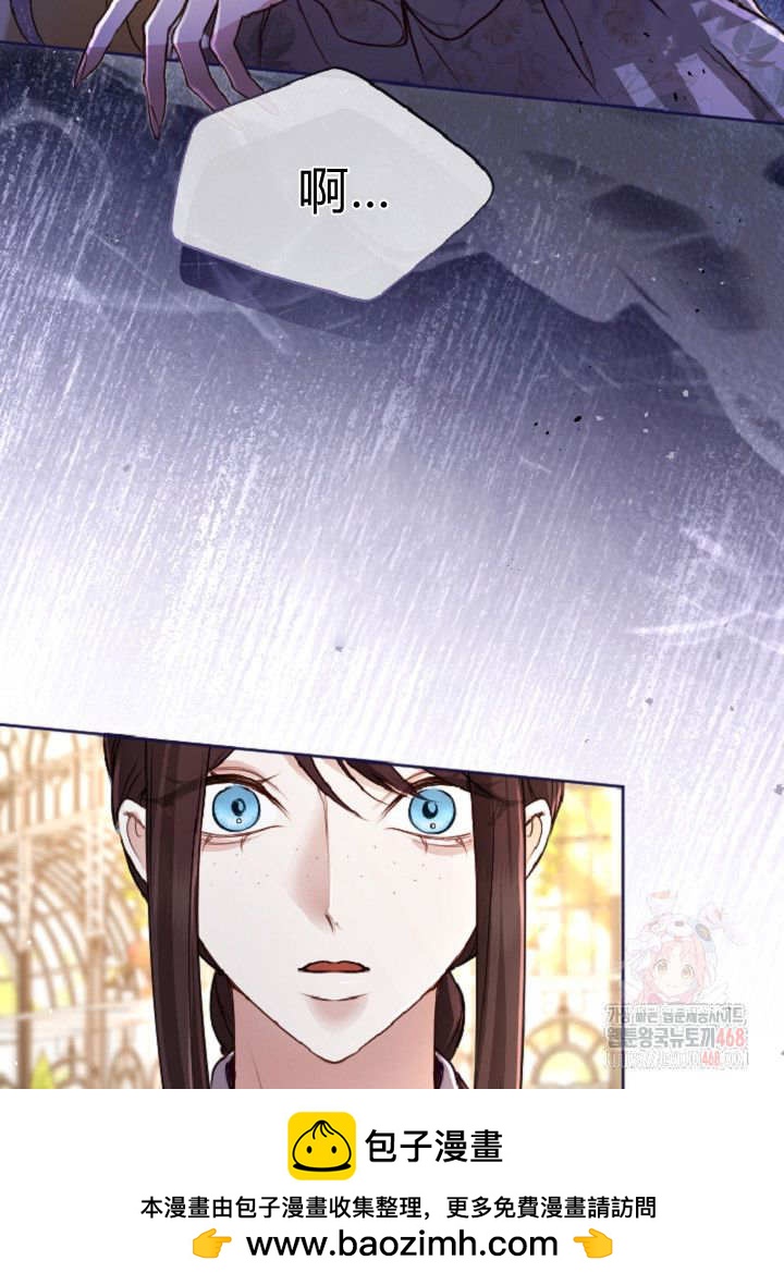 第138话86