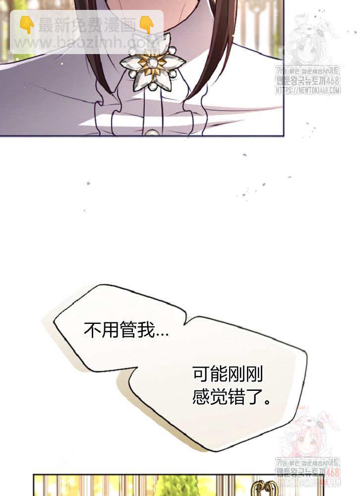 第138话87