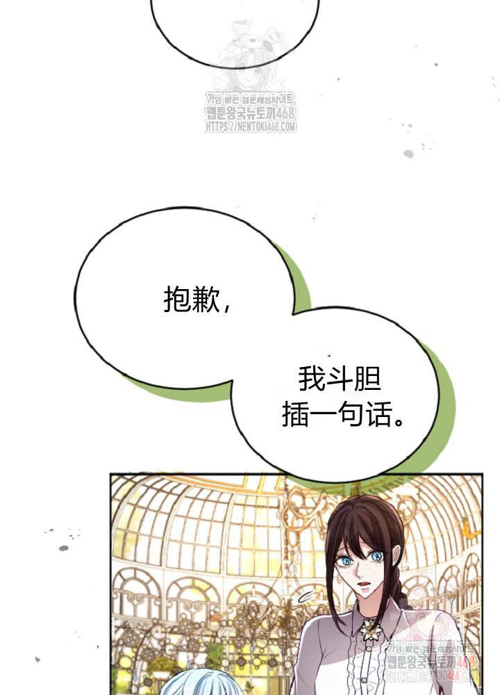 第138话90