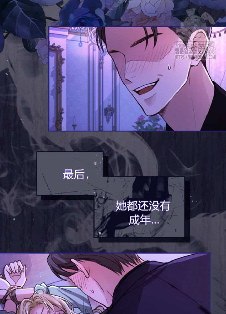 第138话97