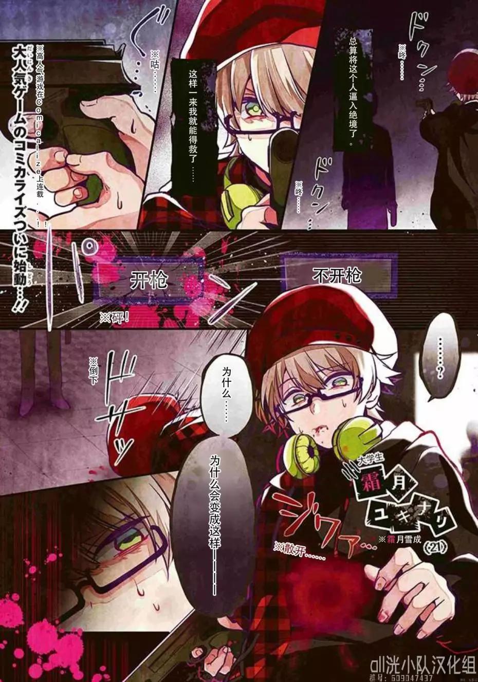 第01话0