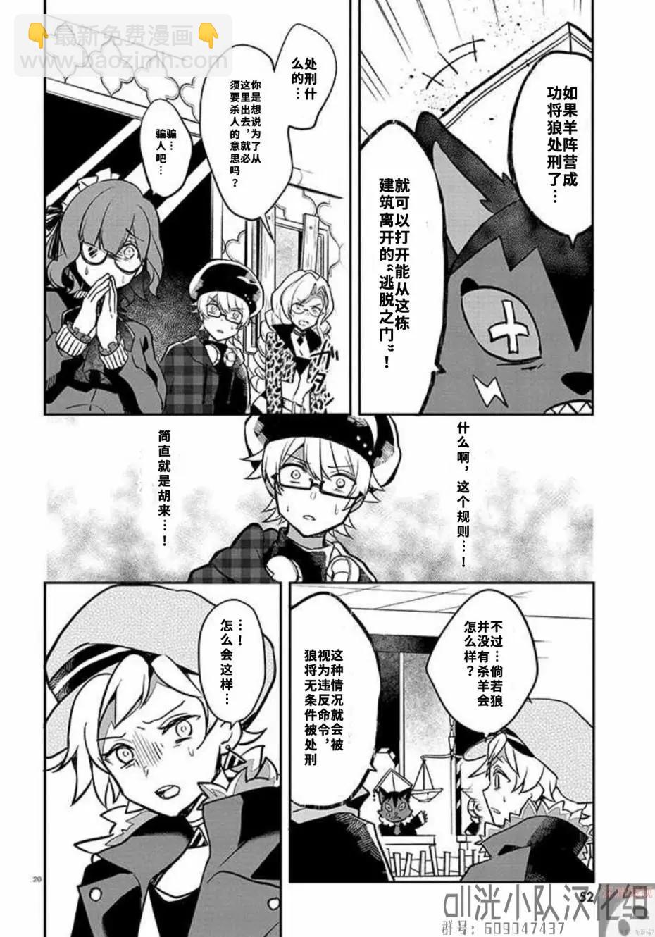 第01话10