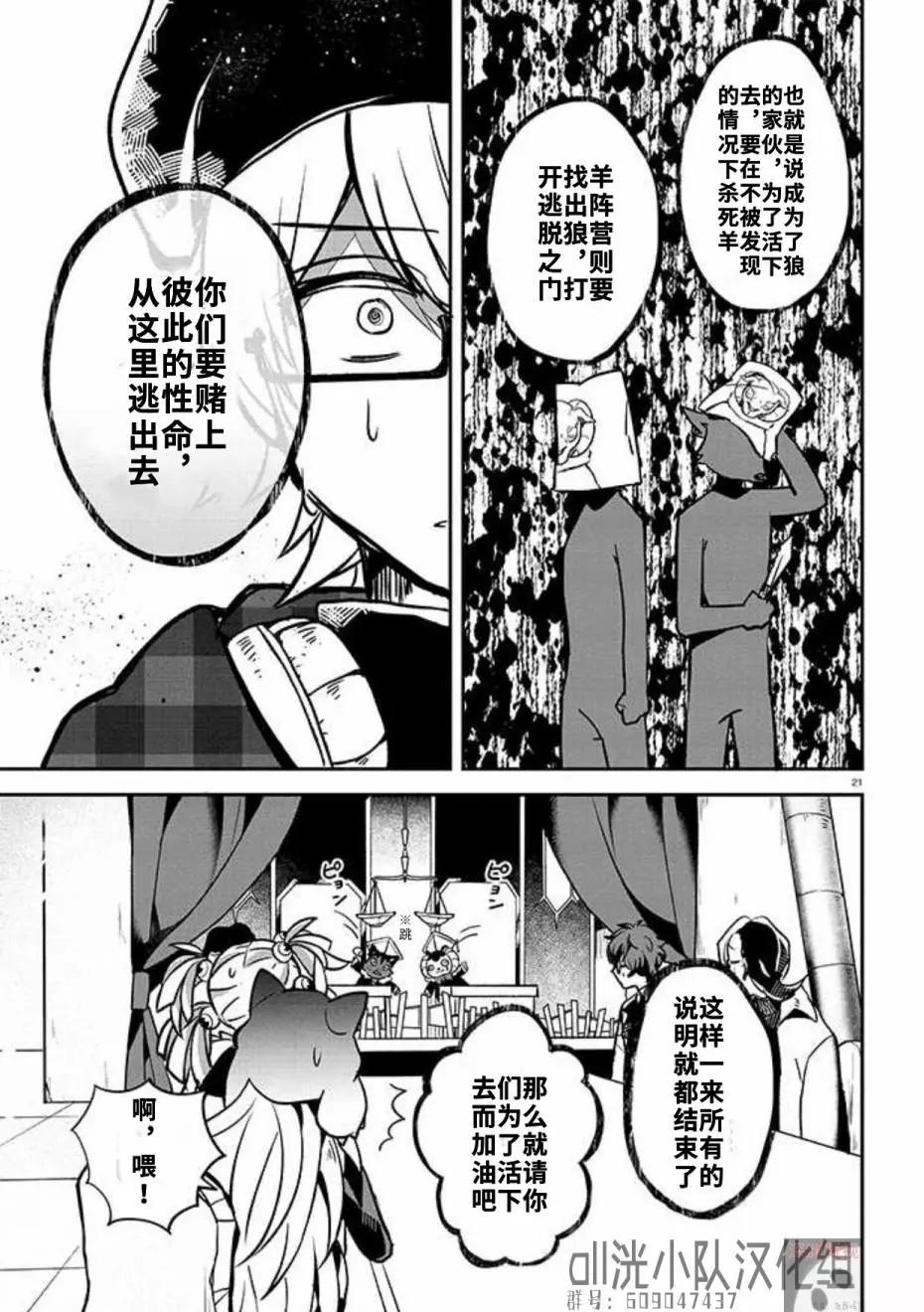 第01话11