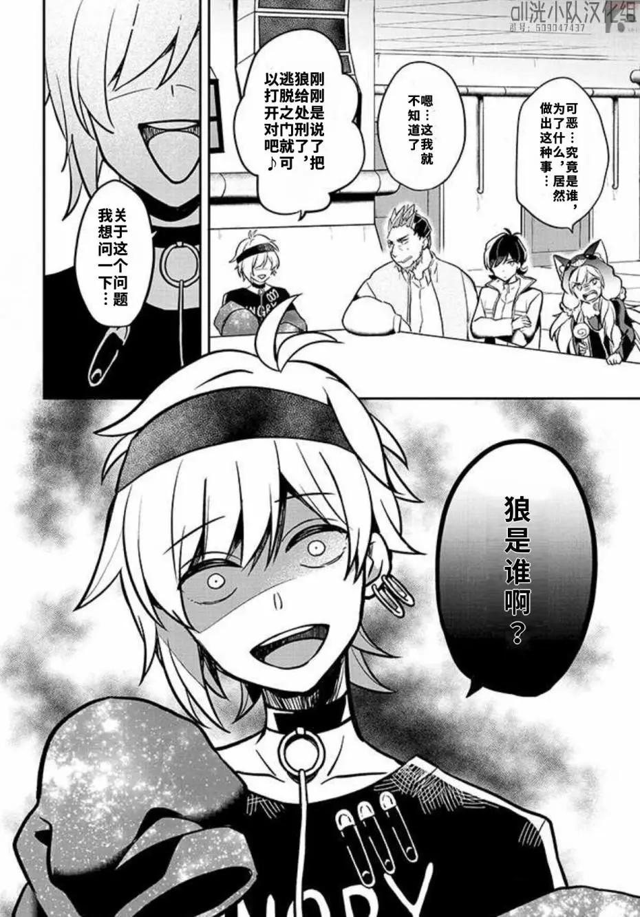 第01话12