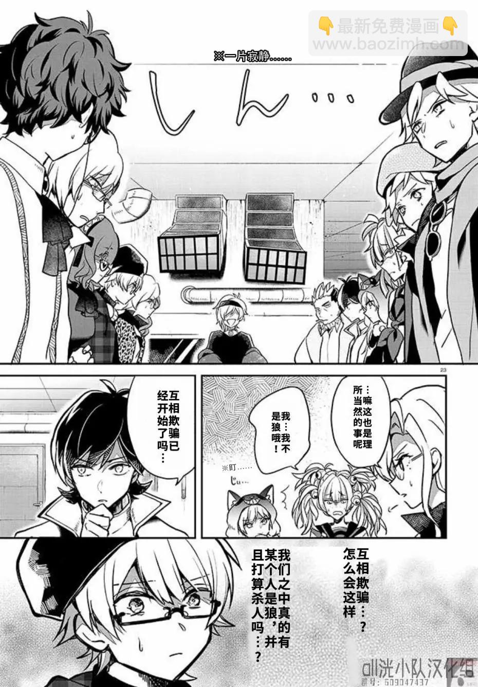 第01话13