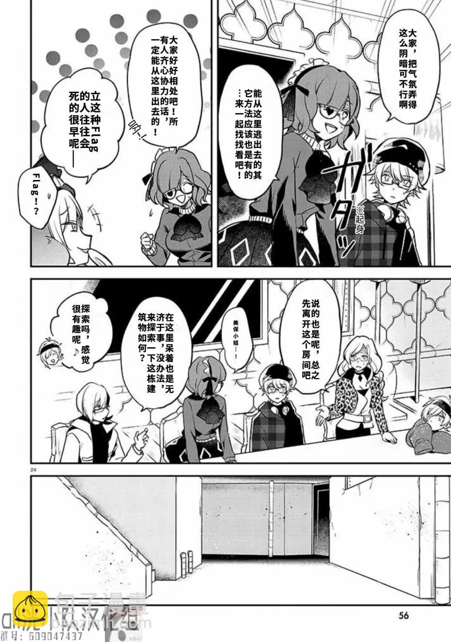 第01话14