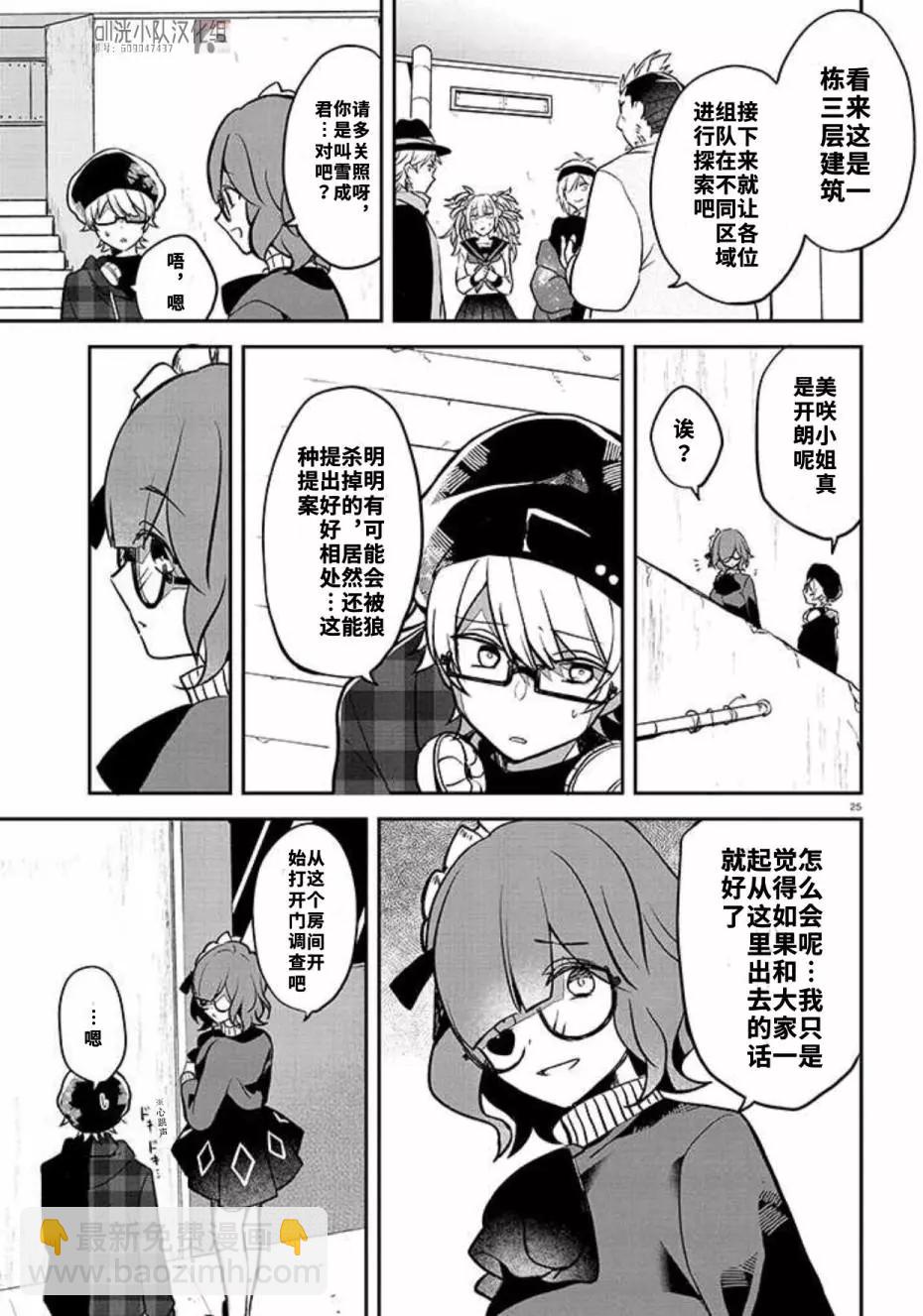 第01话15