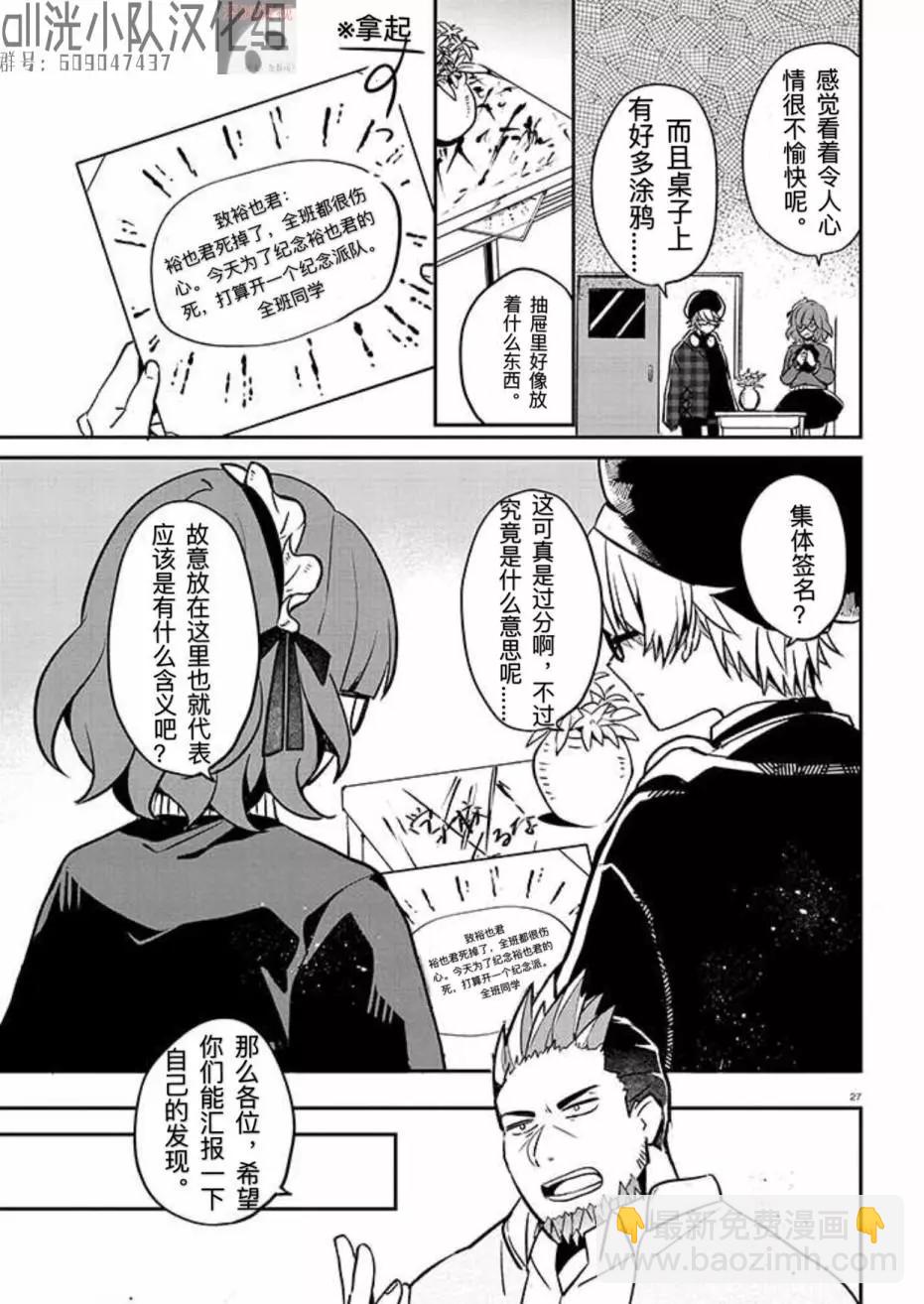 第01话17
