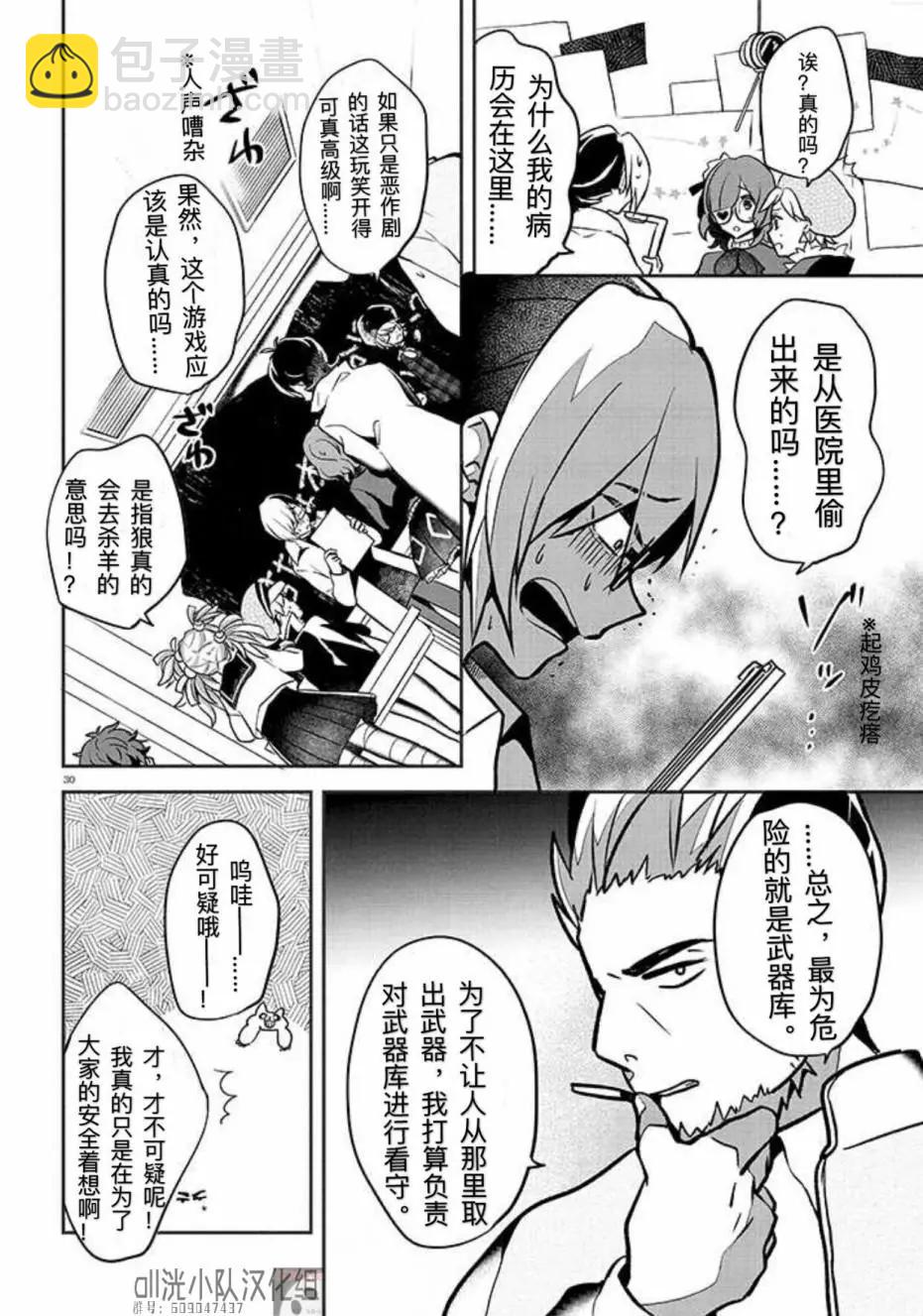 第01话20