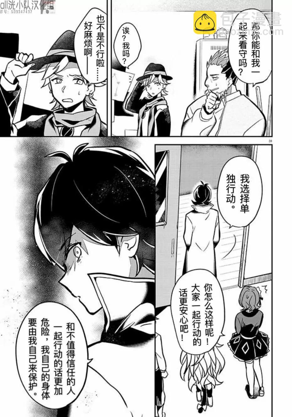 第01话21