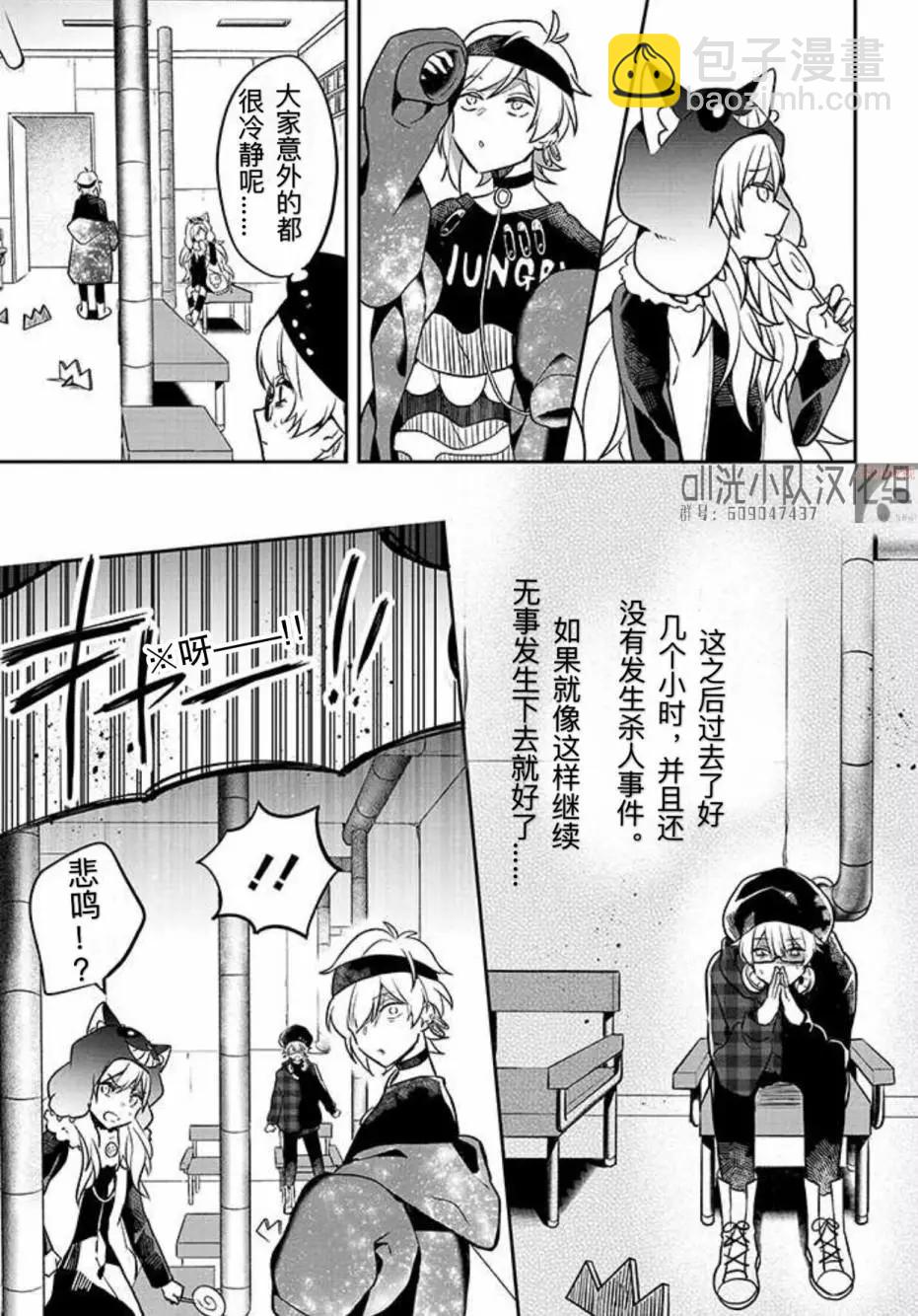 第01话23