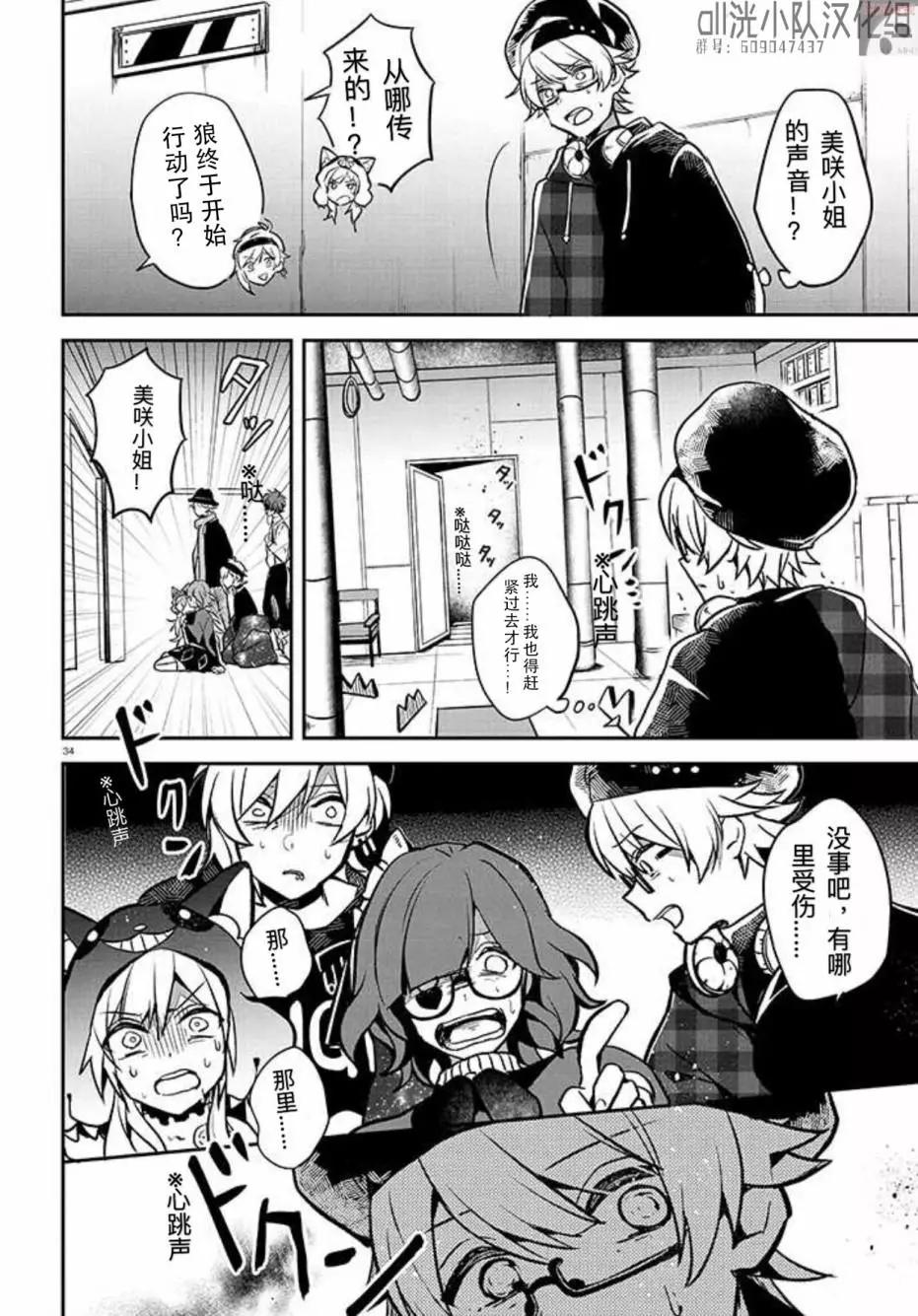 第01话24