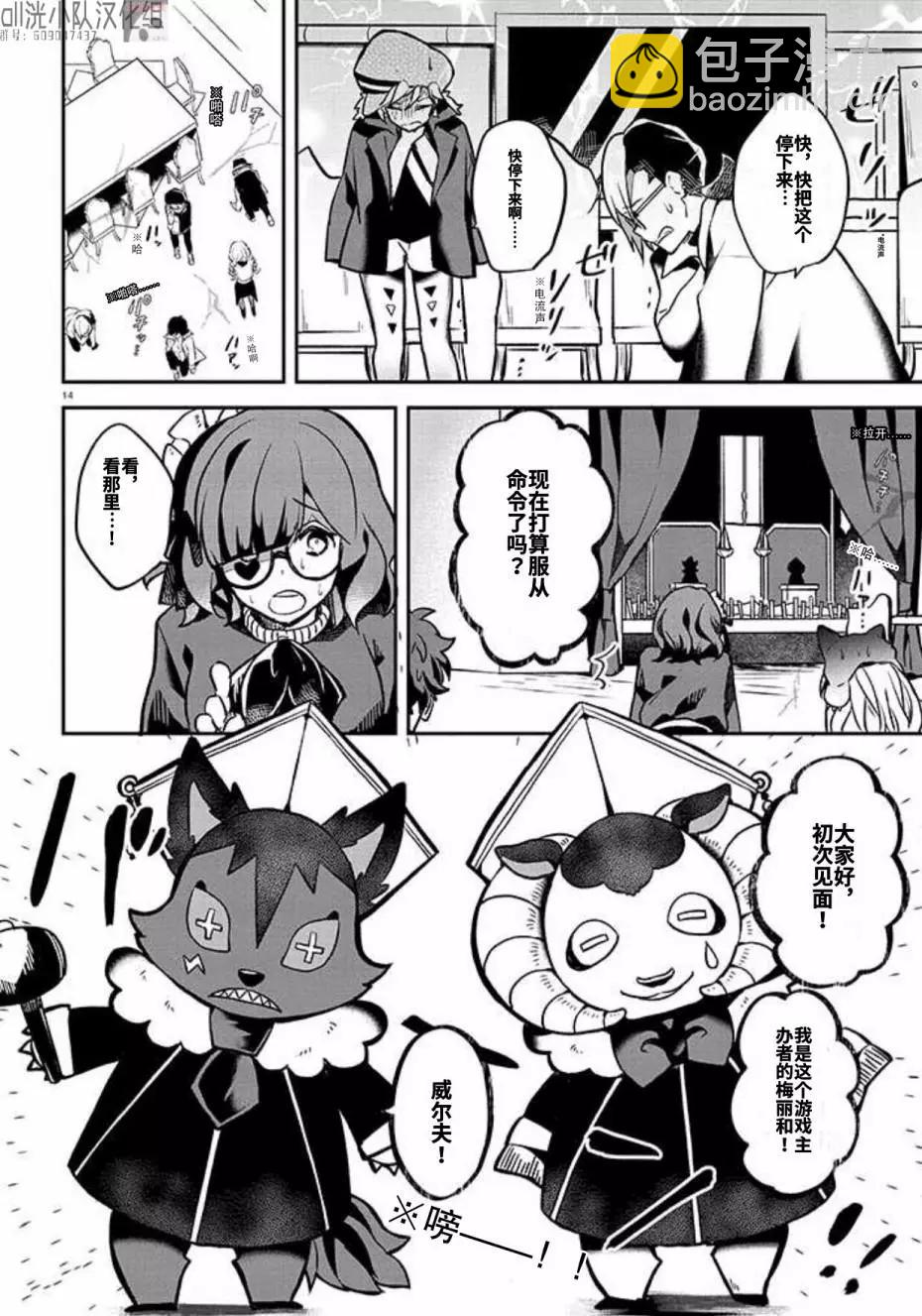 第01话4