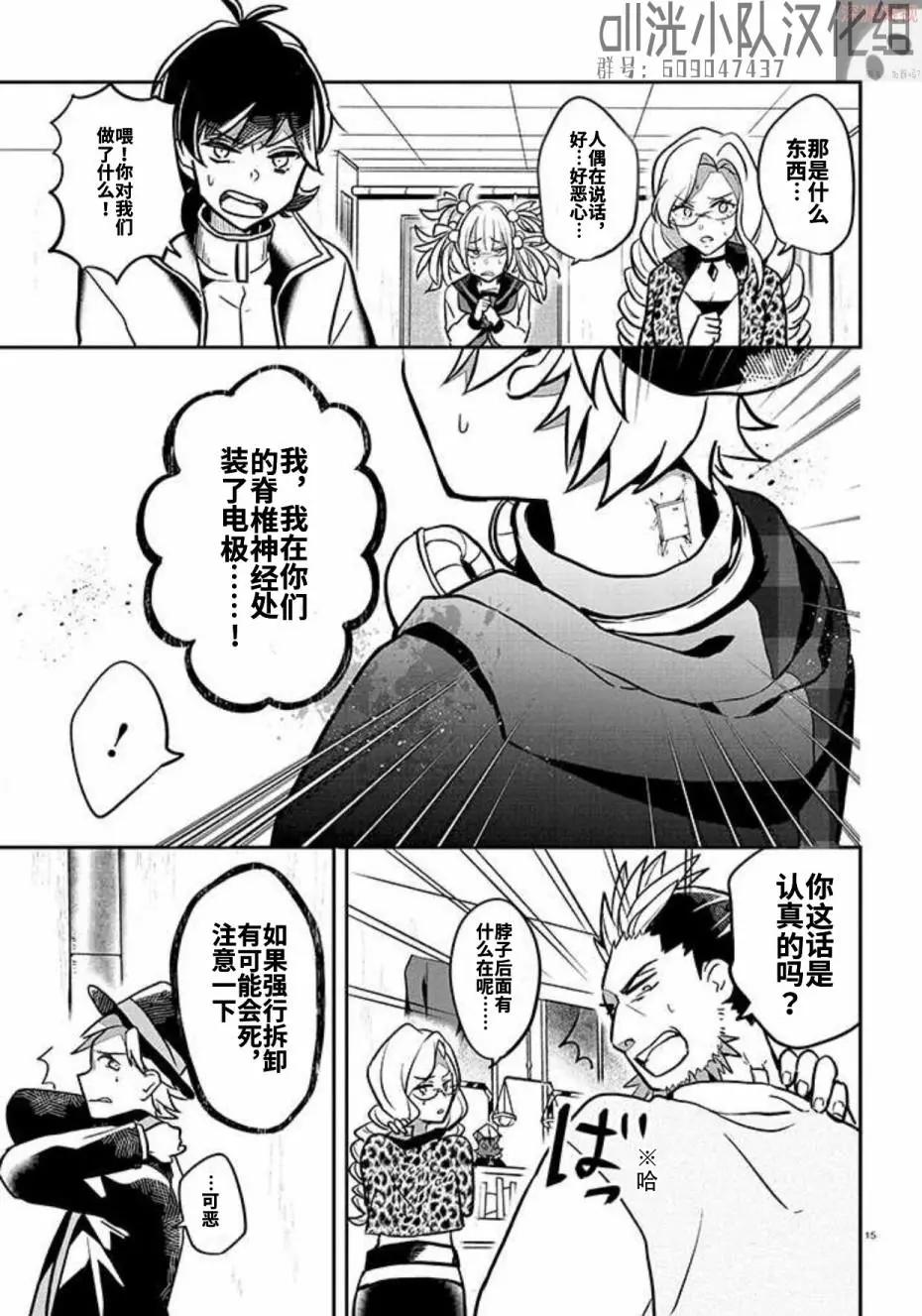 第01话5