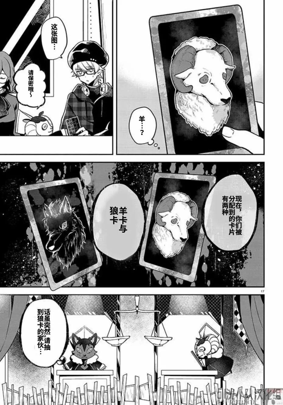 第01话7