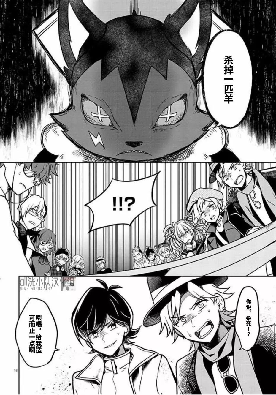 第01话8