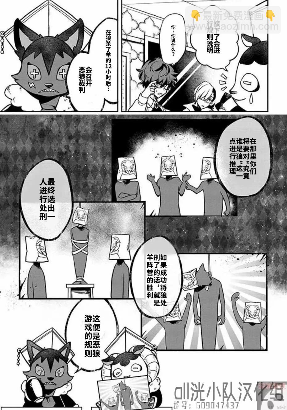 第01话9
