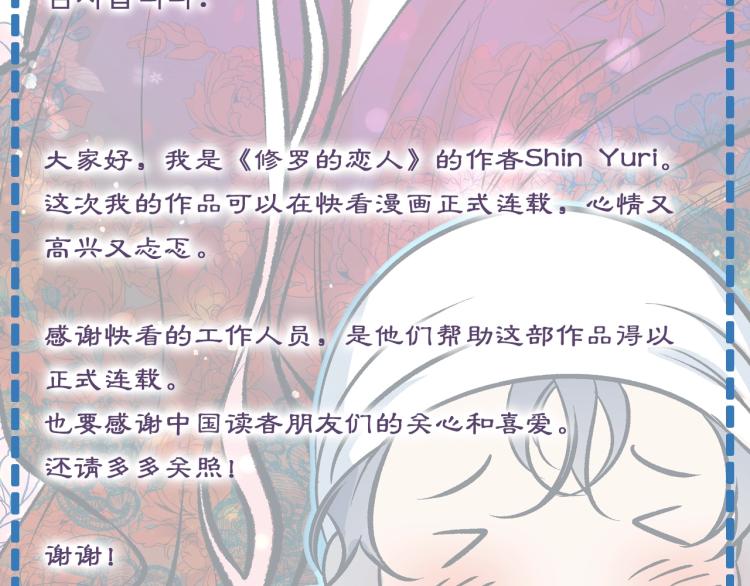 作者的信2