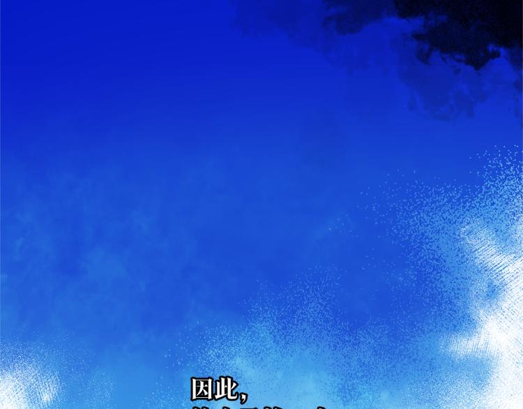 序 孑然一身，唯贪一人9