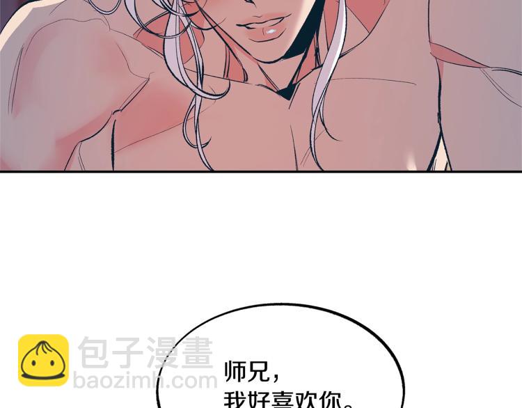 第4话 患得患失15