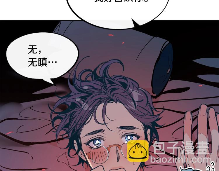 第4话 患得患失16